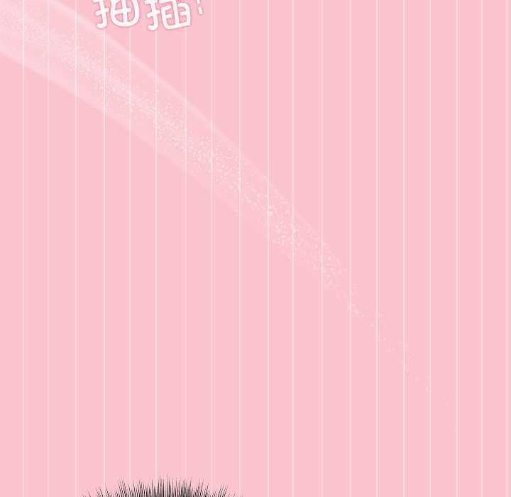 [韩国漫画] 和美女上司玩游戏 剧情,OL#[158P]-20