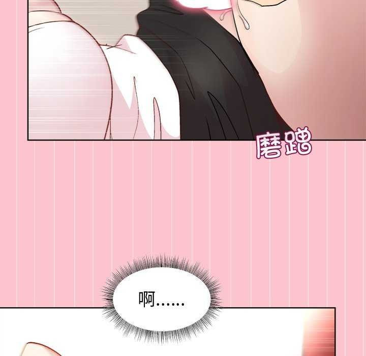 [韩国漫画] 和美女上司玩游戏 剧情,OL#[158P]-27