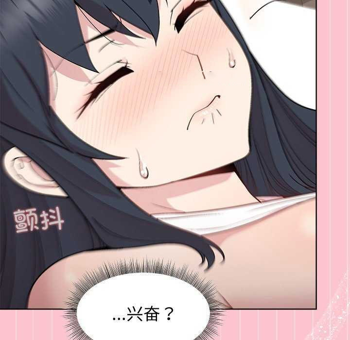 [韩国漫画] 和美女上司玩游戏 剧情,OL#[158P]-33