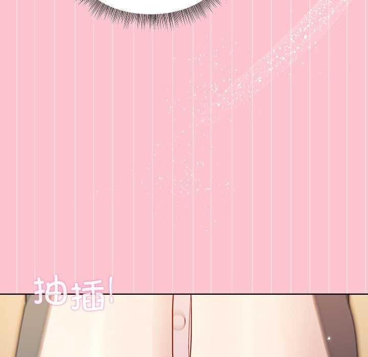 [韩国漫画] 和美女上司玩游戏 剧情,OL#[158P]-34