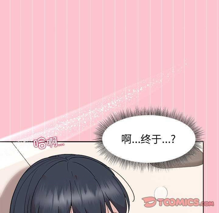 [韩国漫画] 和美女上司玩游戏 剧情,OL#[158P]-49