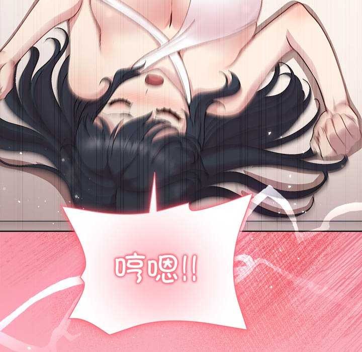[韩国漫画] 和美女上司玩游戏 剧情,OL#[158P]-5