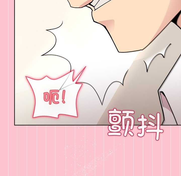 [韩国漫画] 和美女上司玩游戏 剧情,OL#[158P]-52
