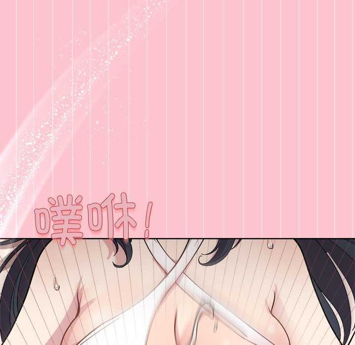 [韩国漫画] 和美女上司玩游戏 剧情,OL#[158P]-53