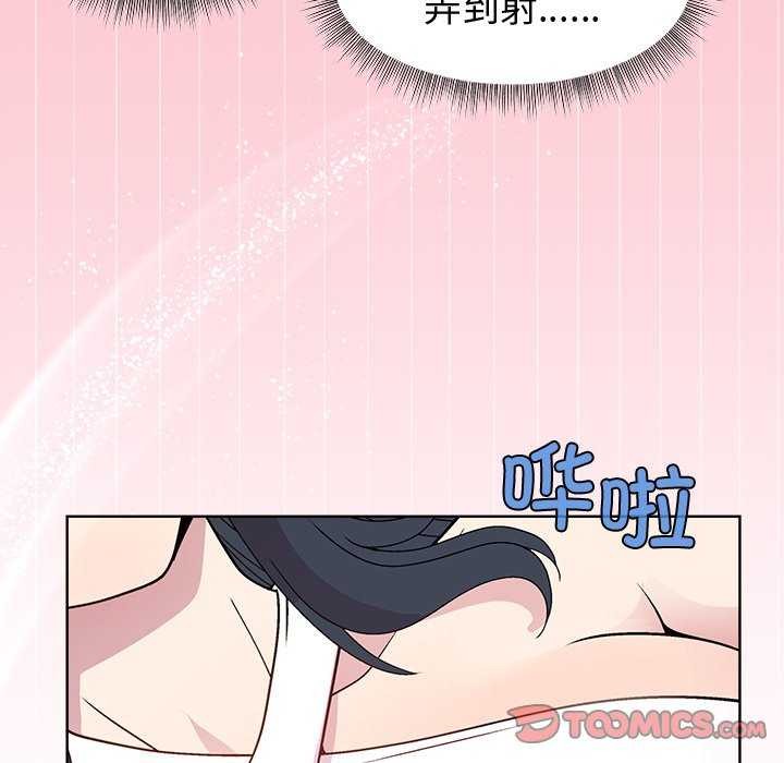 [韩国漫画] 和美女上司玩游戏 剧情,OL#[158P]-58
