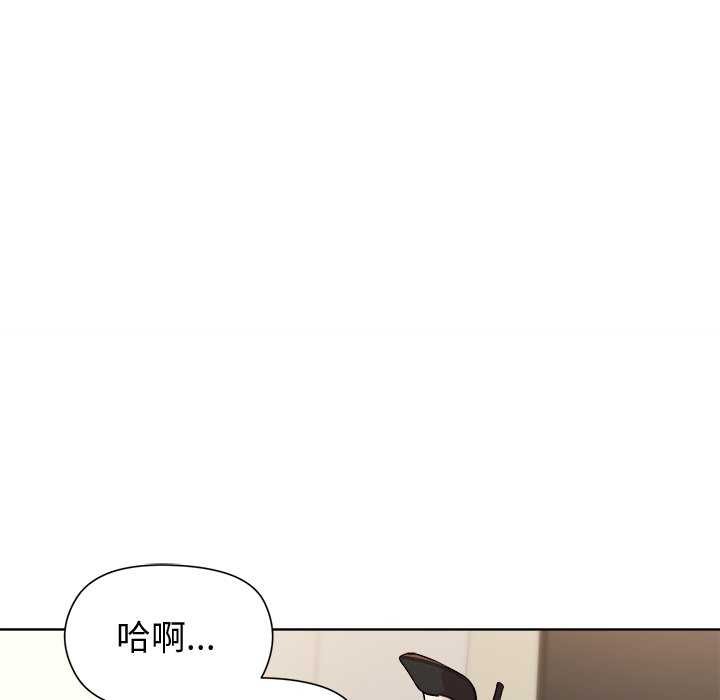 [韩国漫画] 和美女上司玩游戏 剧情,OL#[158P]-60