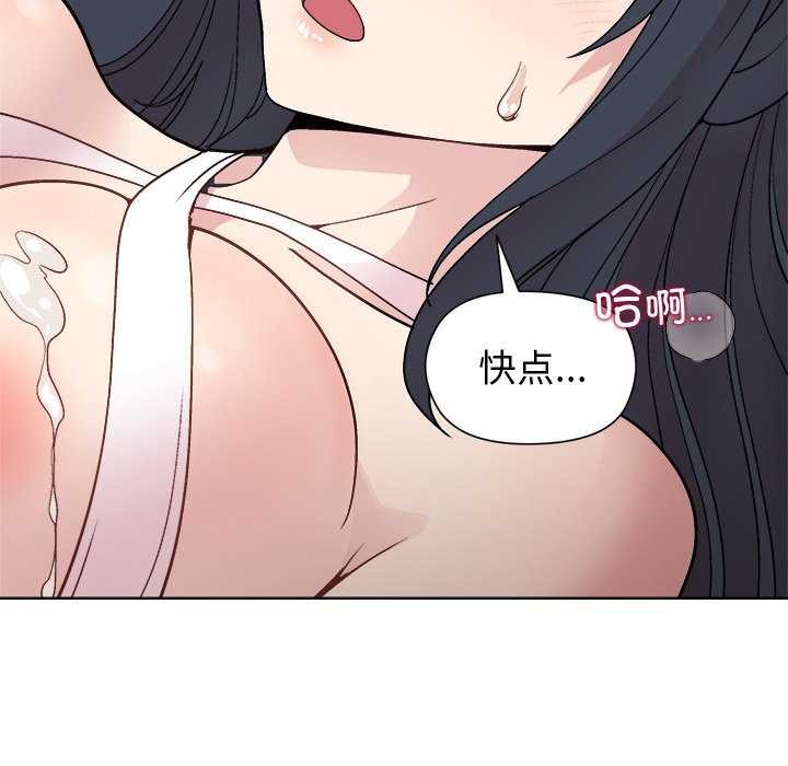 [韩国漫画] 和美女上司玩游戏 剧情,OL#[158P]-66