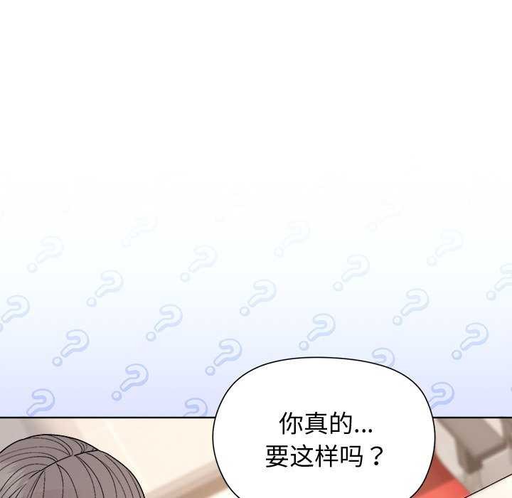 [韩国漫画] 和美女上司玩游戏 剧情,OL#[158P]-69