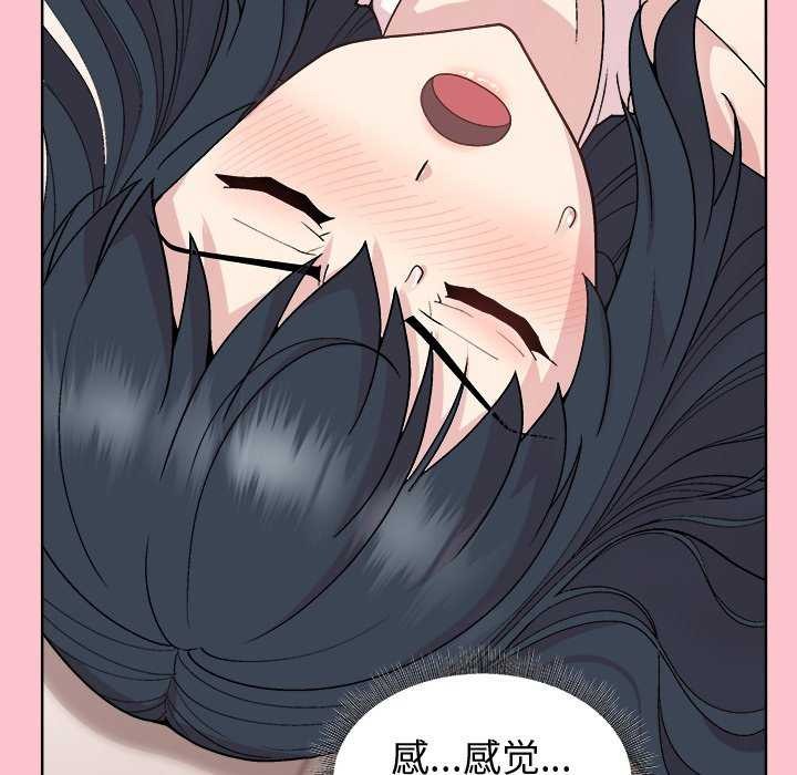 [韩国漫画] 和美女上司玩游戏 剧情,OL#[158P]-7