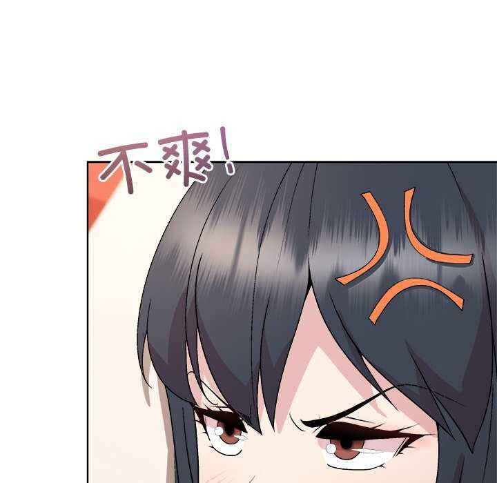 [韩国漫画] 和美女上司玩游戏 剧情,OL#[158P]-72
