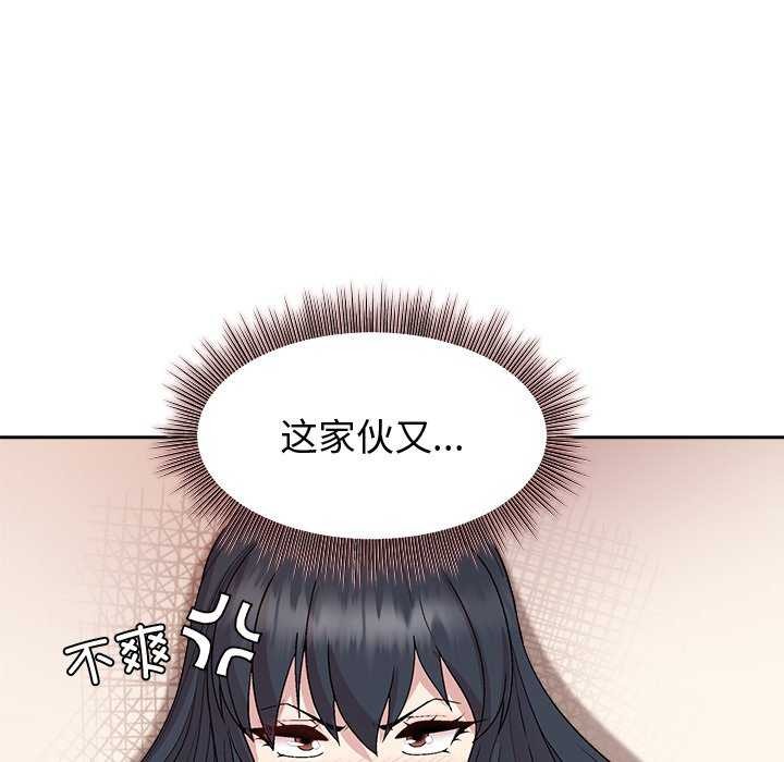 [韩国漫画] 和美女上司玩游戏 剧情,OL#[158P]-83