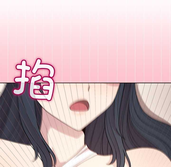 [韩国漫画] 和美女上司玩游戏 剧情,OL#[158P]-87