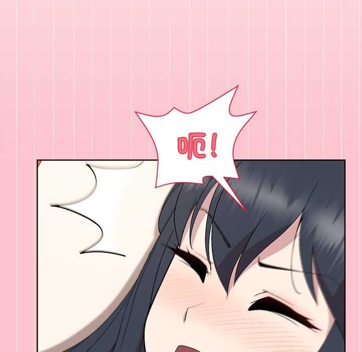 [韩国漫画] 和美女上司玩游戏 剧情,OL#[158P]-90