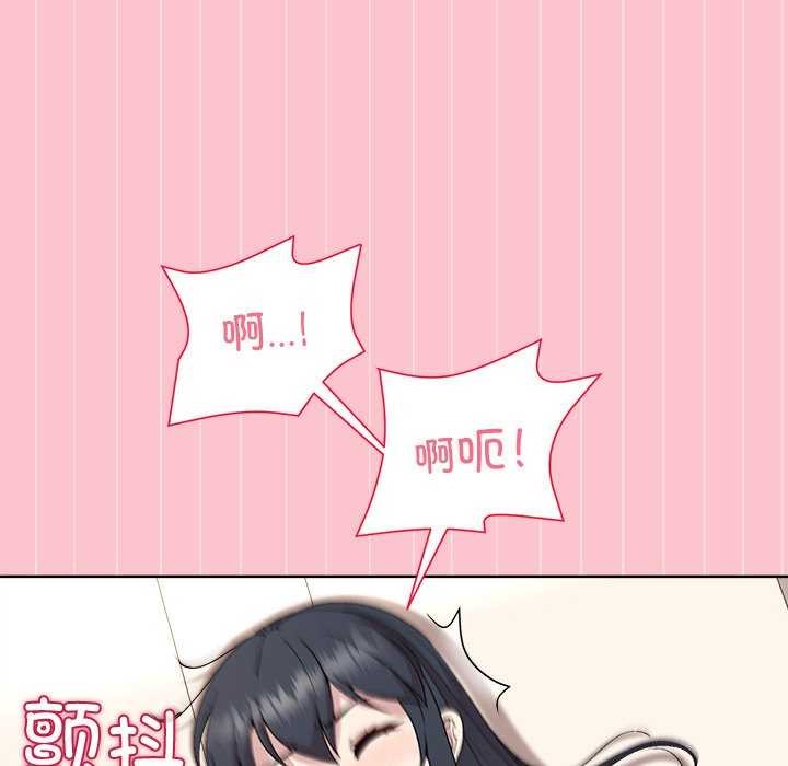 [韩国漫画] 和美女上司玩游戏 剧情,OL#[158P]-92