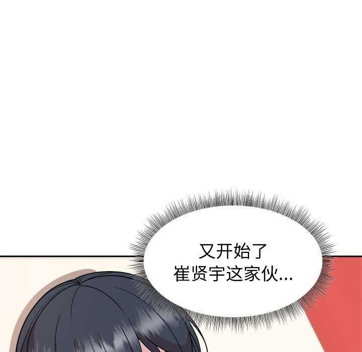 [韩国漫画] 和美女上司玩游戏 剧情,OL#[158P]-95