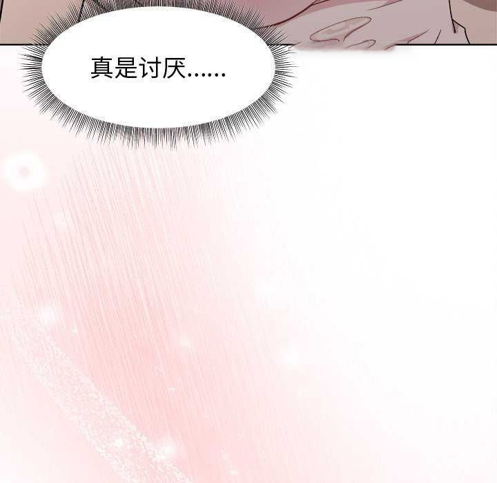 [韩国漫画] 和美女上司玩游戏 剧情,OL#[158P]-97