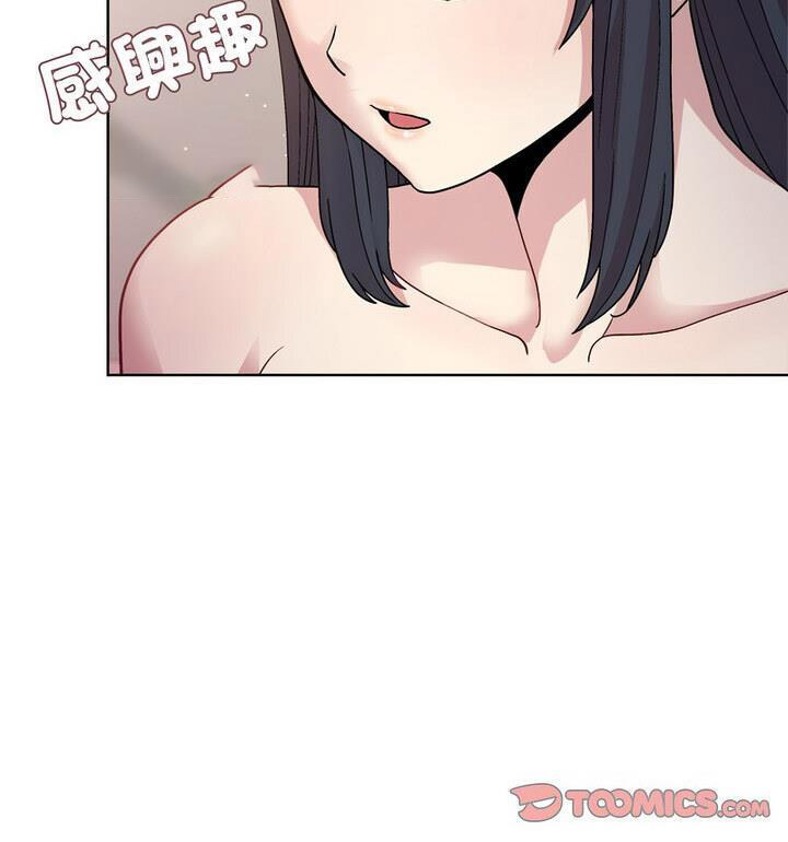 [韩国漫画] 和美女上司玩游戏 剧情,OL#[170P]-120