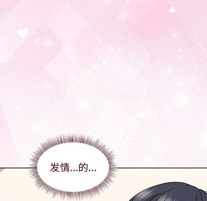 [韩国漫画] 和美女上司玩游戏 剧情,OL#[151P]-10
