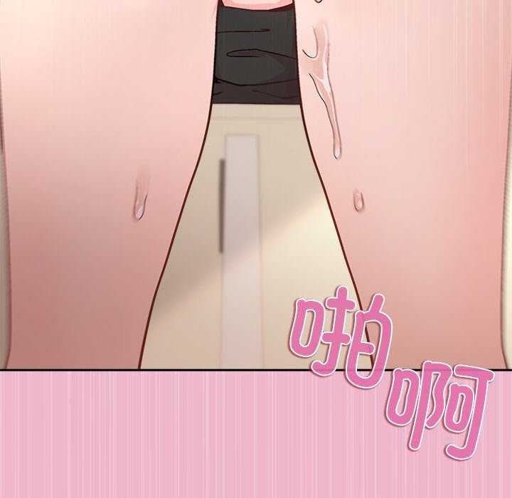 [韩国漫画] 和美女上司玩游戏 剧情,OL#[151P]-108