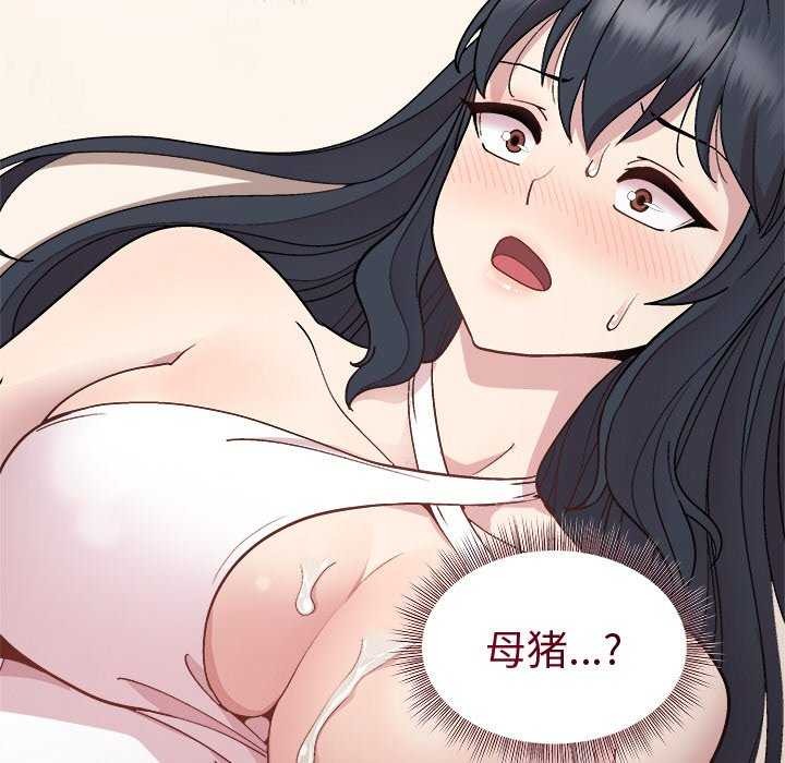 [韩国漫画] 和美女上司玩游戏 剧情,OL#[151P]-11