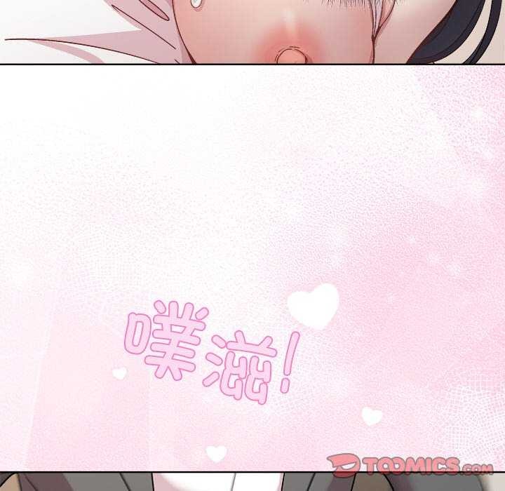 [韩国漫画] 和美女上司玩游戏 剧情,OL#[151P]-12