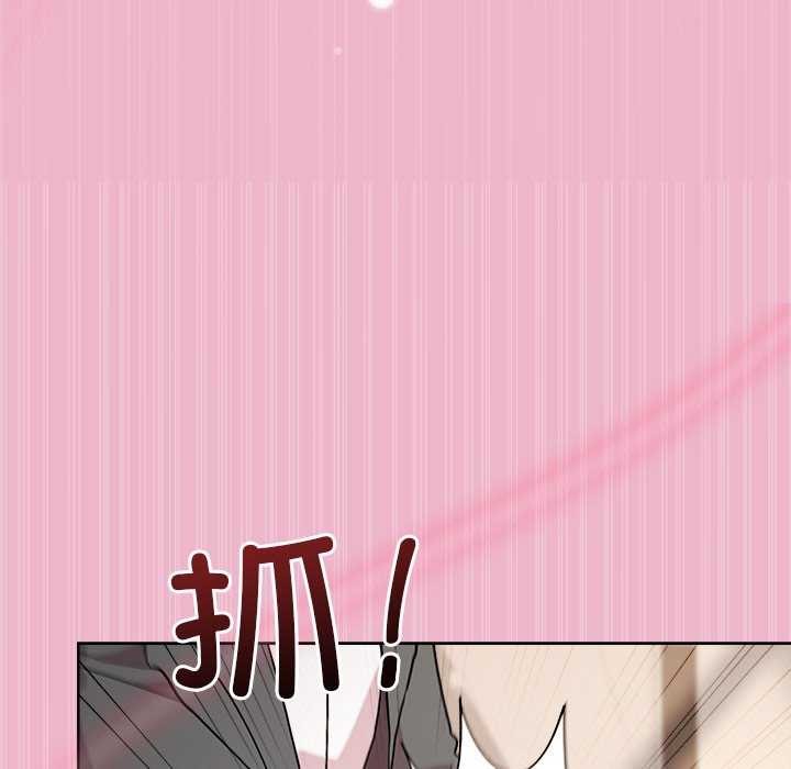 [韩国漫画] 和美女上司玩游戏 剧情,OL#[151P]-121