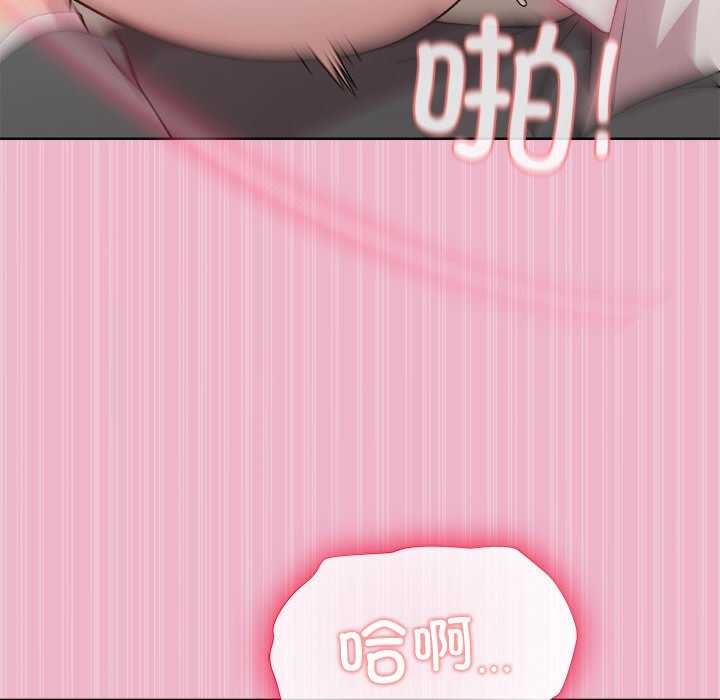 [韩国漫画] 和美女上司玩游戏 剧情,OL#[151P]-128