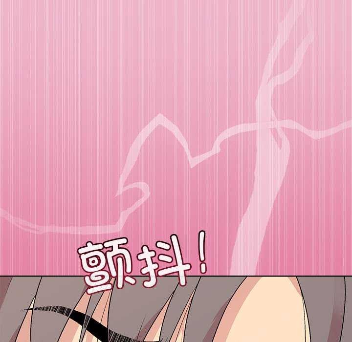 [韩国漫画] 和美女上司玩游戏 剧情,OL#[151P]-142