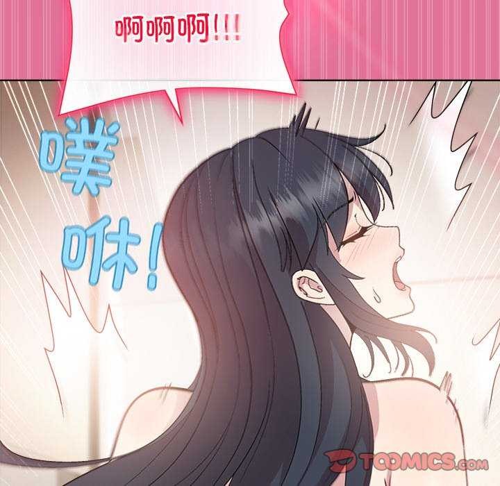 [韩国漫画] 和美女上司玩游戏 剧情,OL#[151P]-147