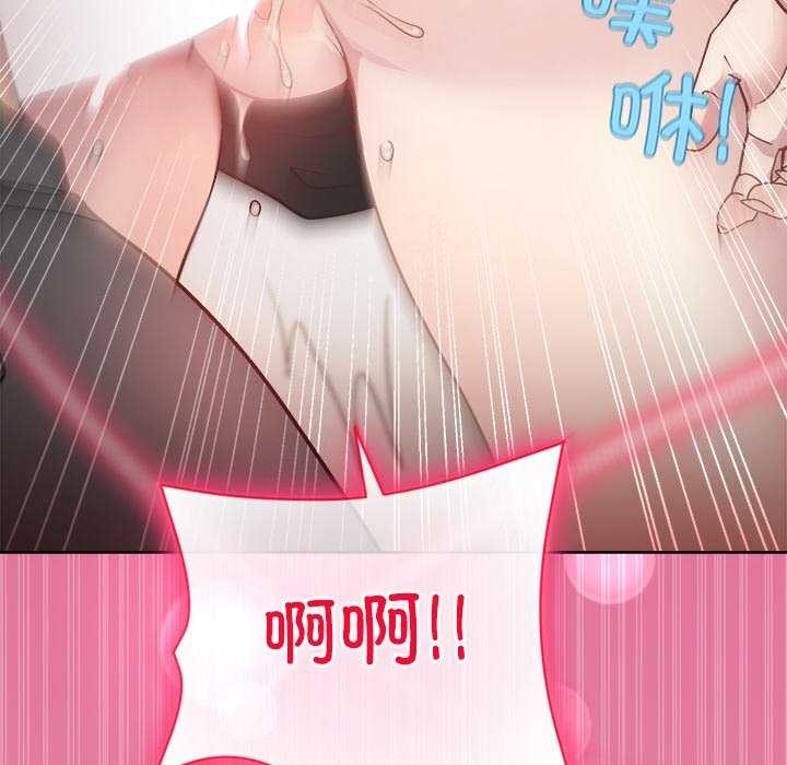 [韩国漫画] 和美女上司玩游戏 剧情,OL#[151P]-149