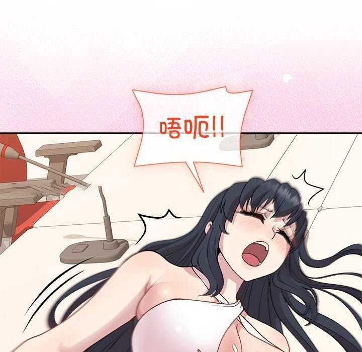 [韩国漫画] 和美女上司玩游戏 剧情,OL#[151P]-15
