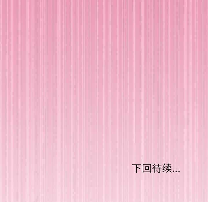 [韩国漫画] 和美女上司玩游戏 剧情,OL#[151P]-151