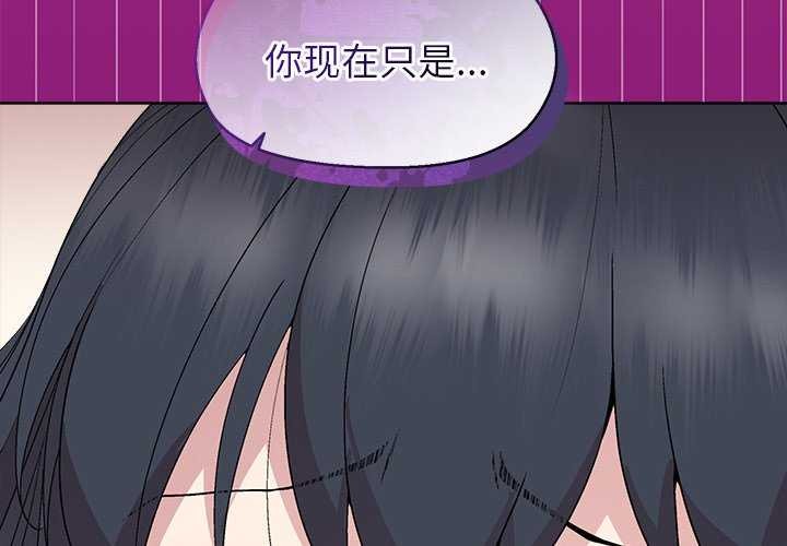 [韩国漫画] 和美女上司玩游戏 剧情,OL#[151P]-2