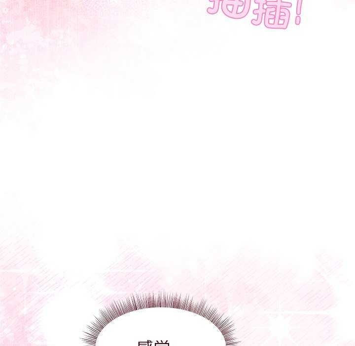 [韩国漫画] 和美女上司玩游戏 剧情,OL#[151P]-26