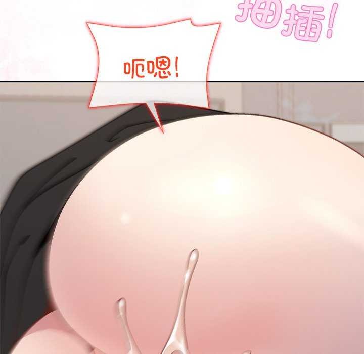 [韩国漫画] 和美女上司玩游戏 剧情,OL#[151P]-29