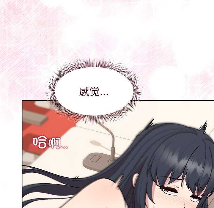 [韩国漫画] 和美女上司玩游戏 剧情,OL#[151P]-31
