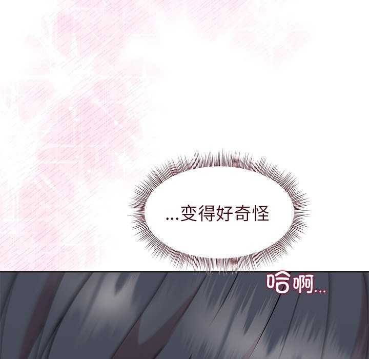 [韩国漫画] 和美女上司玩游戏 剧情,OL#[151P]-33