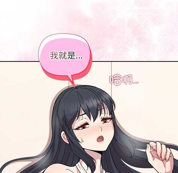 [韩国漫画] 和美女上司玩游戏 剧情,OL#[151P]-38