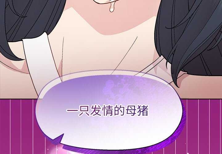 [韩国漫画] 和美女上司玩游戏 剧情,OL#[151P]-4