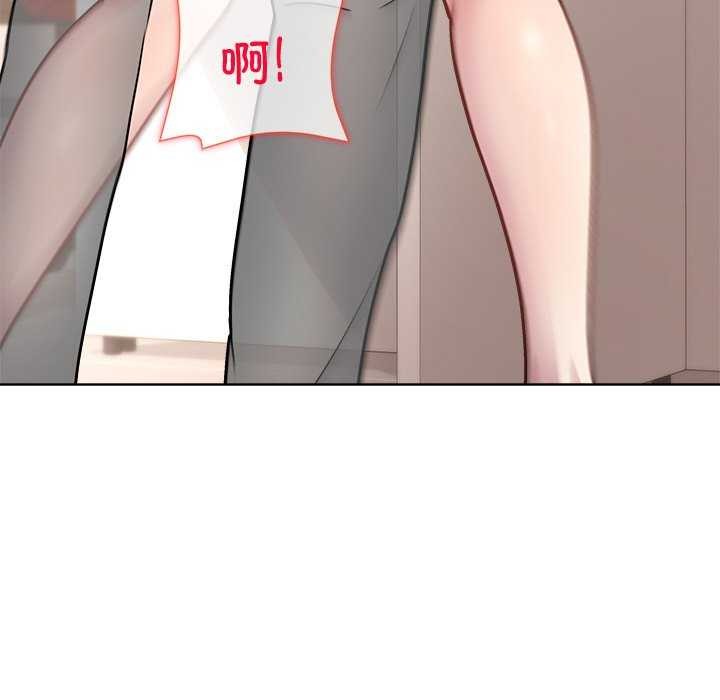 [韩国漫画] 和美女上司玩游戏 剧情,OL#[151P]-49