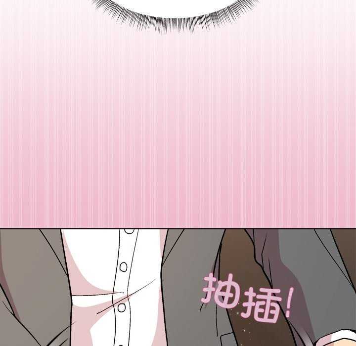 [韩国漫画] 和美女上司玩游戏 剧情,OL#[151P]-59