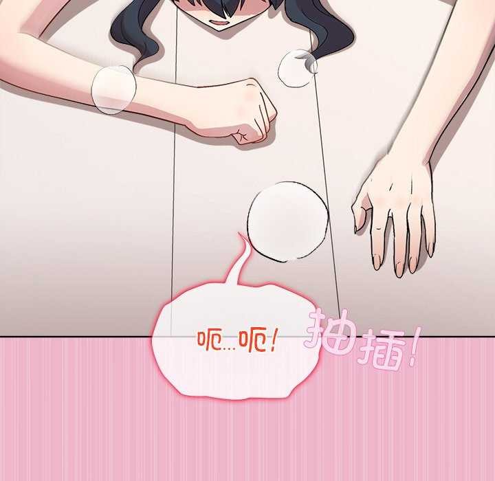 [韩国漫画] 和美女上司玩游戏 剧情,OL#[151P]-64