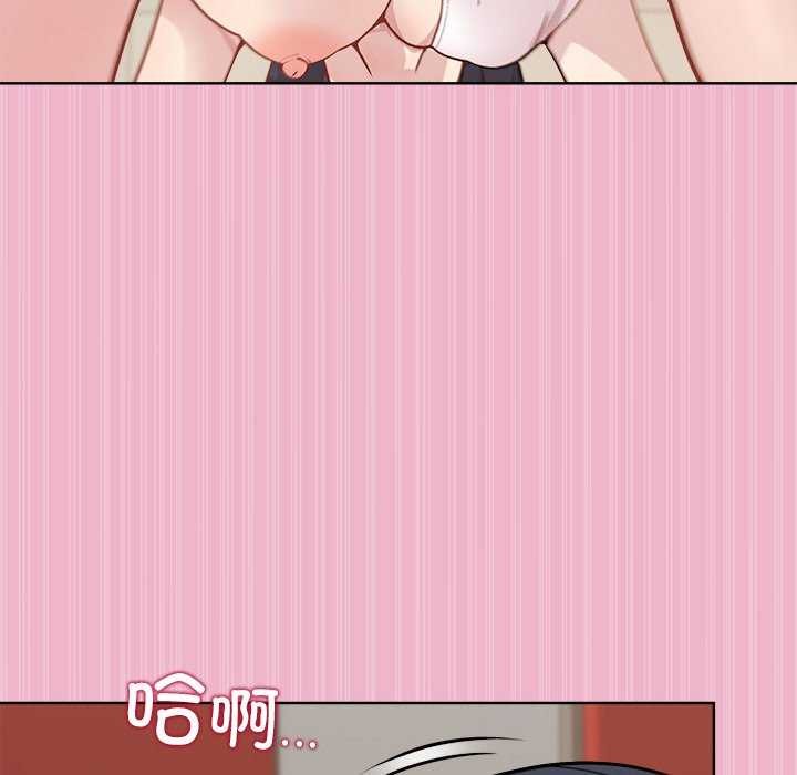 [韩国漫画] 和美女上司玩游戏 剧情,OL#[151P]-67