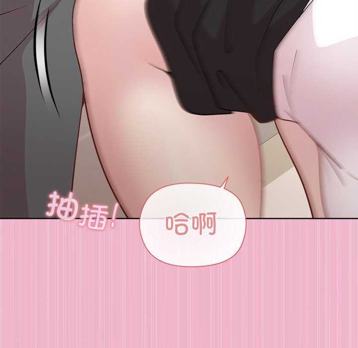 [韩国漫画] 和美女上司玩游戏 剧情,OL#[151P]-73