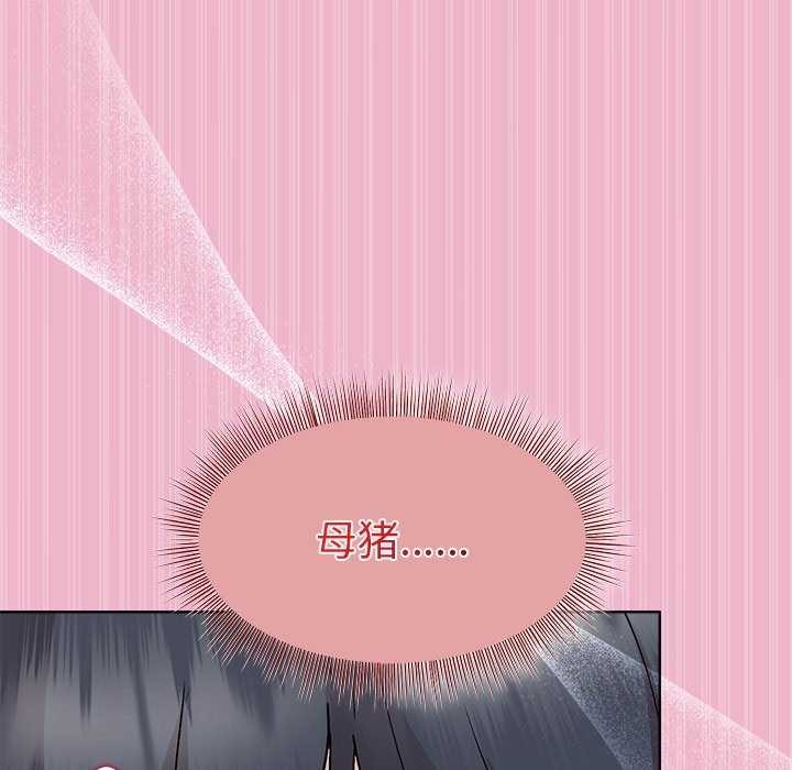 [韩国漫画] 和美女上司玩游戏 剧情,OL#[151P]-81