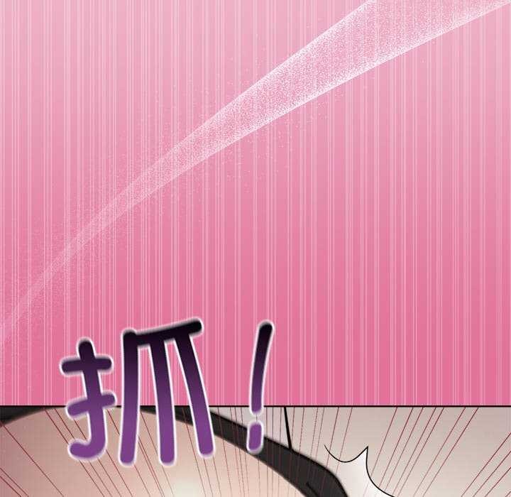 [韩国漫画] 和美女上司玩游戏 剧情,OL#[151P]-83