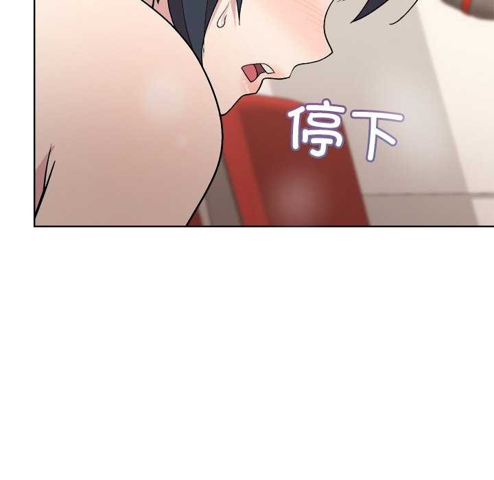 [韩国漫画] 和美女上司玩游戏 剧情,OL#[151P]-87