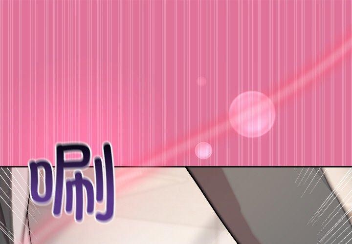 [韩国漫画] 和美女上司玩游戏 剧情,OL#[166P]-1
