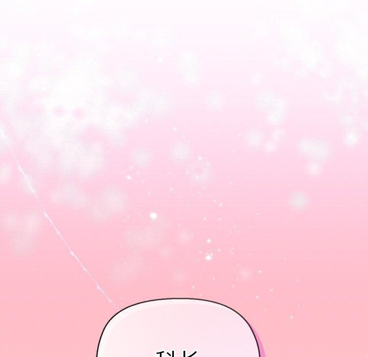 [韩国漫画] 和美女上司玩游戏 剧情,OL#[166P]-119