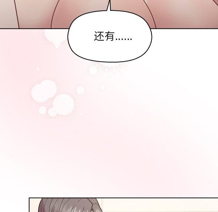 [韩国漫画] 和美女上司玩游戏 剧情,OL#[166P]-149